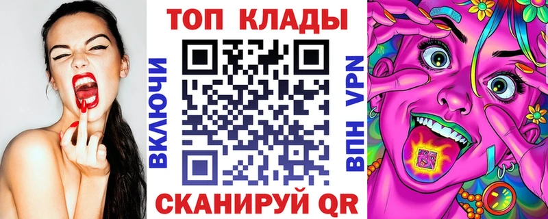 Купить наркотики сайты Ленинградская АМФ  Cocaine  ГАШ  Мефедрон  Марихуана 