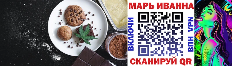 Canna-Cookies конопля  Ленинградская 