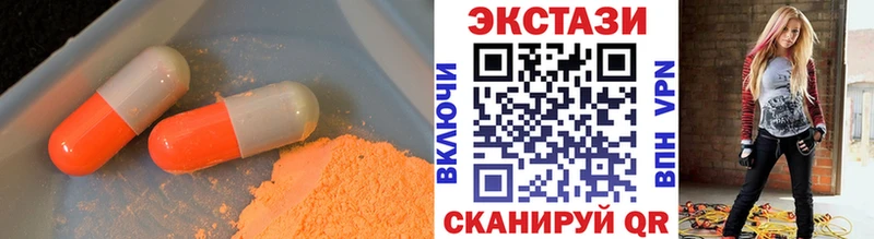 Ecstasy 300 mg  закладки  Ленинградская 