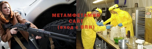 меф VHQ Алексин