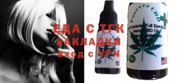 меф VHQ Алексин