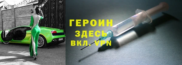 Альфа ПВП Абинск