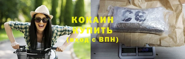 кокаин Абаза