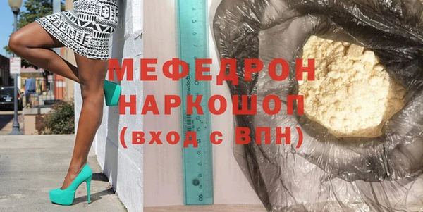 меф VHQ Алексин