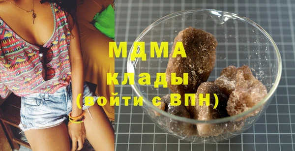 кокаин Абаза
