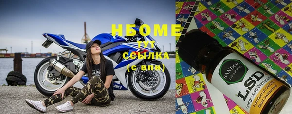 Альфа ПВП Абинск