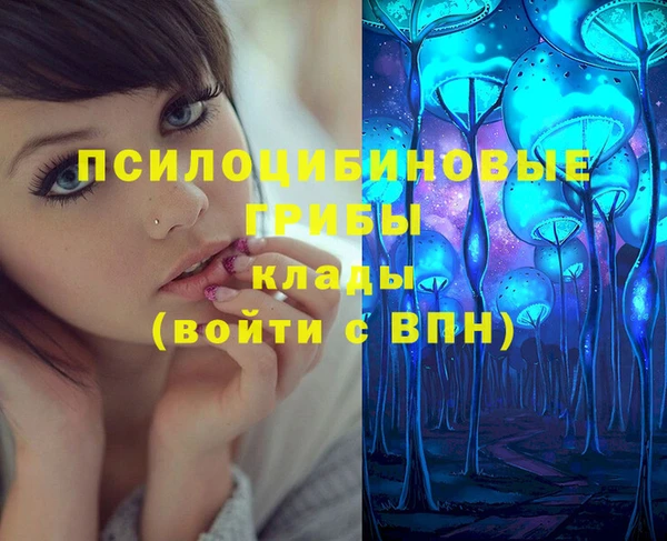 кокаин Абаза