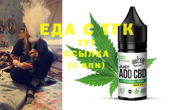 меф VHQ Алексин