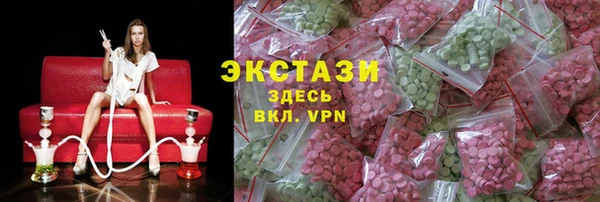 мефедрон мука Абдулино