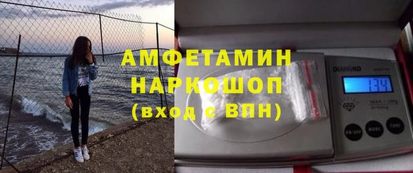 меф VHQ Алексин