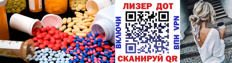 где купить   Ленинградская  Лсд 25 экстази кислота 