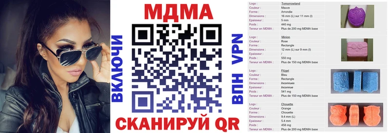 МДМА VHQ  Ленинградская 