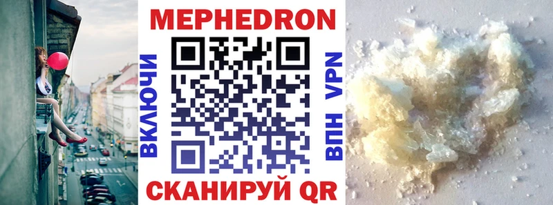 купить сайты Ленинградская Меф 4 MMC
