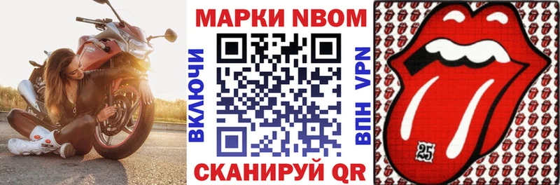 hydra рабочий сайт Ленинградская Марки NBOMe 1,8мг наркотики