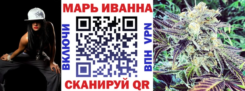 даркнет сайт  блэк спрут маркетплейс  МАРИХУАНА сатива  Ленинградская 
